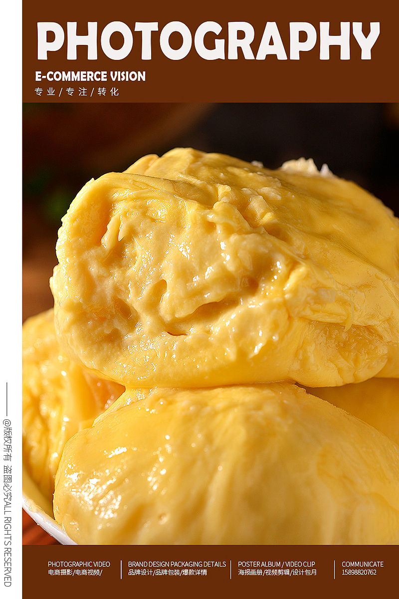 榴莲肉 冻榴莲肉