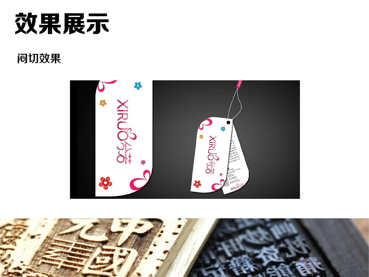 印刷后期基础培训（图ZMTI5NDQ4Mjg=） - 其他平面 - 站酷设计师影智品牌原创素材 - 站酷ZCOOL