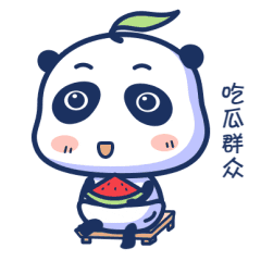 微信表情-小熊宝求红包