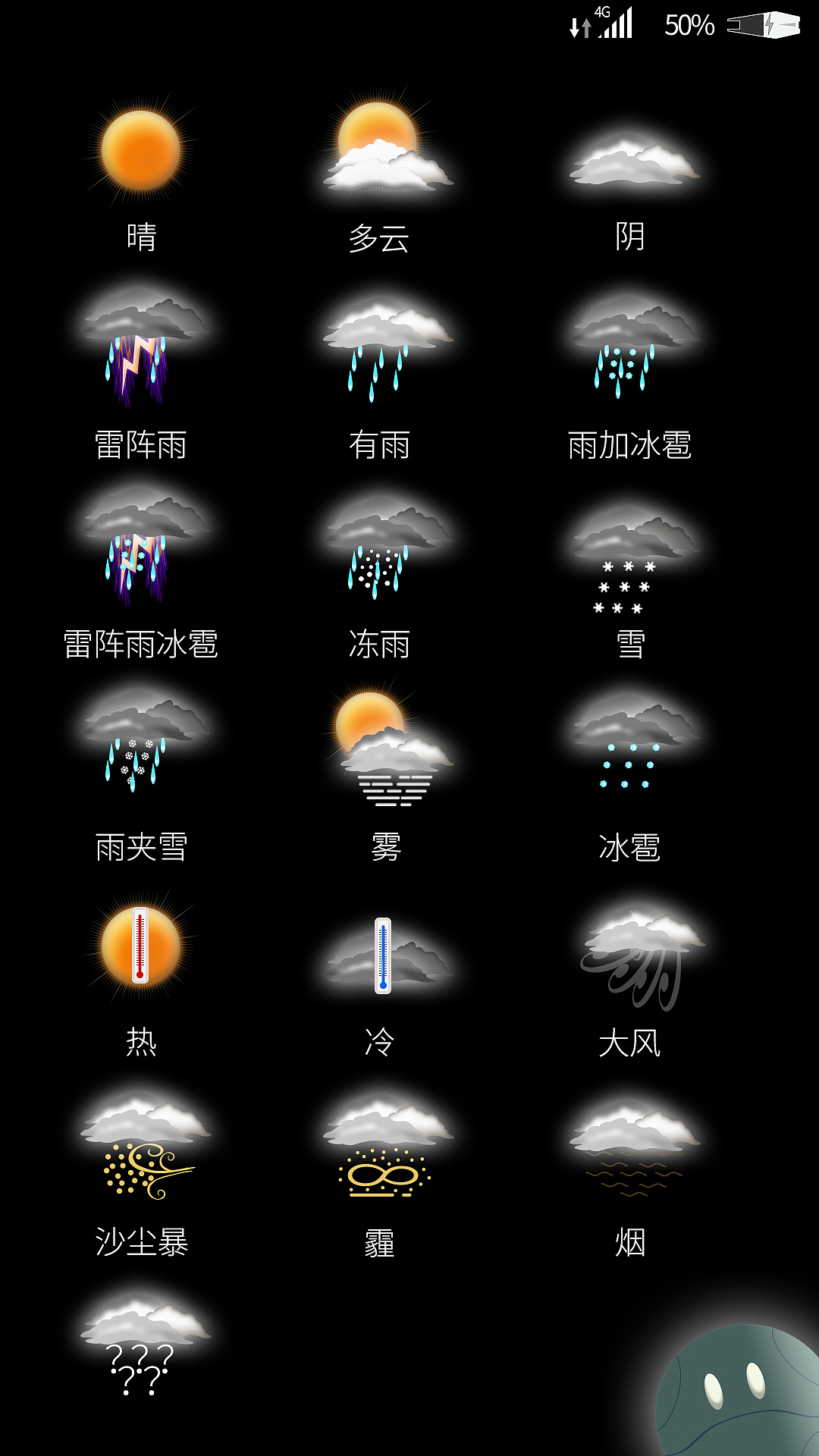 安卓图标设计（图ZMTA3MTY1NTgw） - 图标 - 站酷设计师Z64202392原创素材 - 站酷ZCOOL