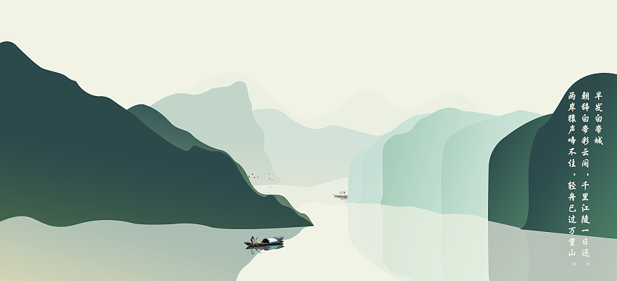 小插画（图ZMTEwMTIyOTE2） - 其他UI - 站酷设计师熹微1原创素材 - 站酷ZCOOL
