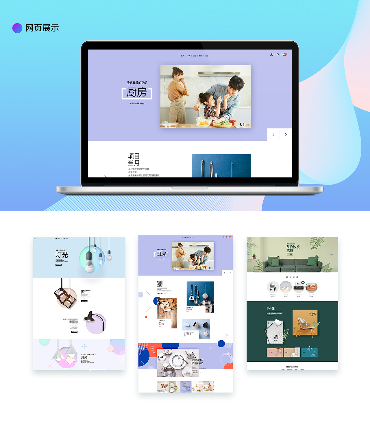 日常练习（图ZMTcxNzYwNDQ0） - APP界面 - 站酷设计师旭旭小生原创素材 - 站酷ZCOOL