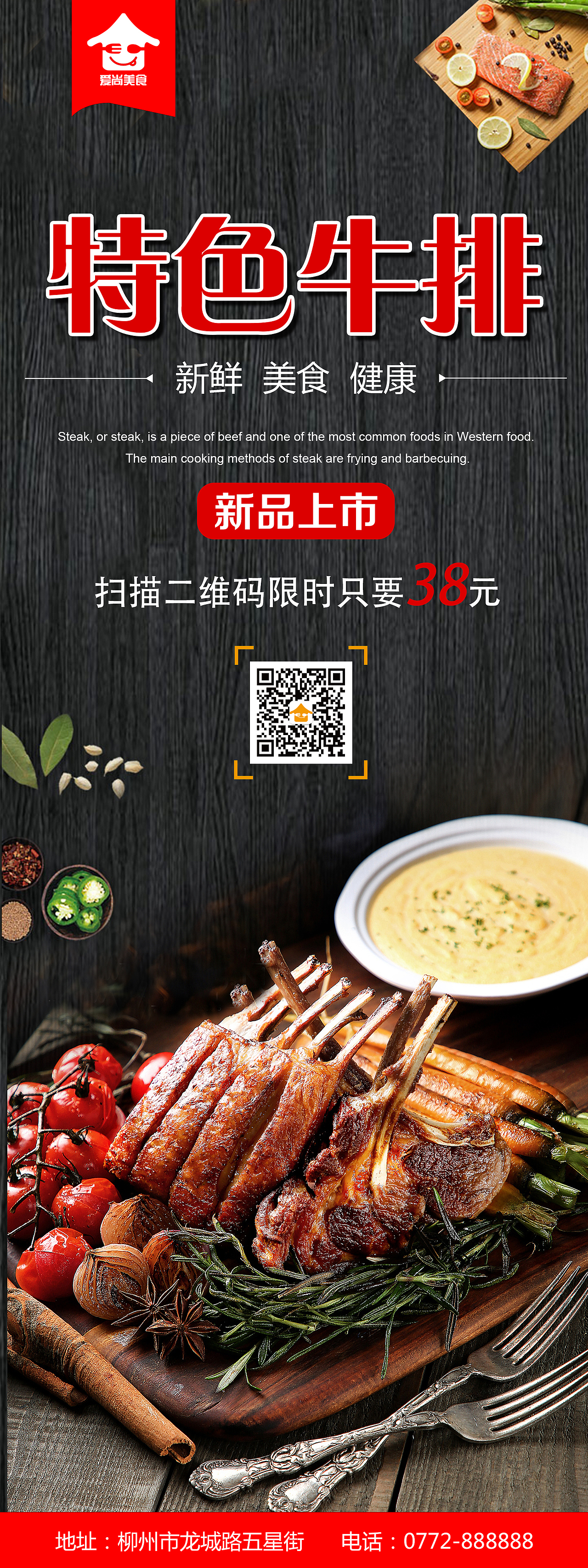 X展架（图ZMTcyODczMDI0） - 宣传物料 - 站酷设计师charming丶原创素材 - 站酷ZCOOL