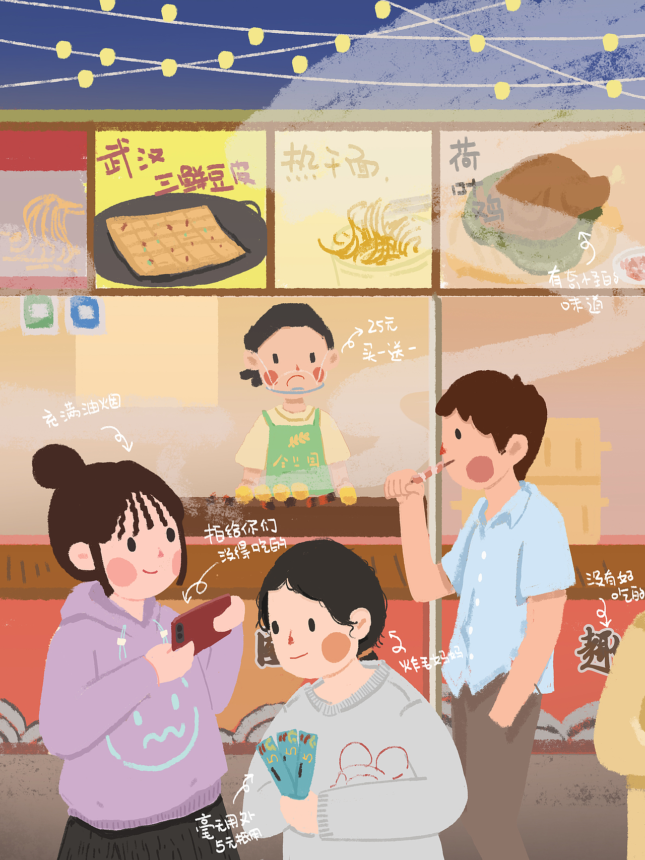 小皮球的日常生活