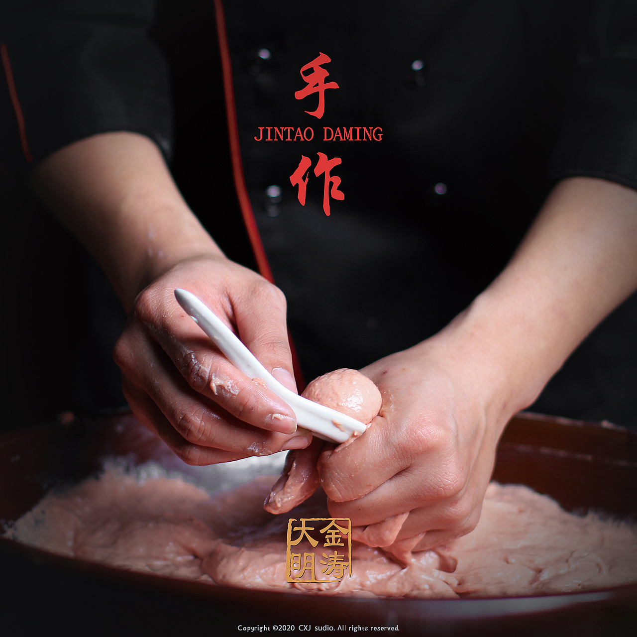 美食- 潮汕牛肉丸 X CXJ（图ZMTk2MDUzMzg4） - 产品摄影 - 站酷设计师陈小静_CXJ原创素材 - 站酷ZCOOL