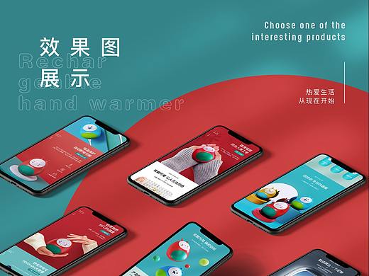 2020首发详情页——充电宝+小音箱+吹风机