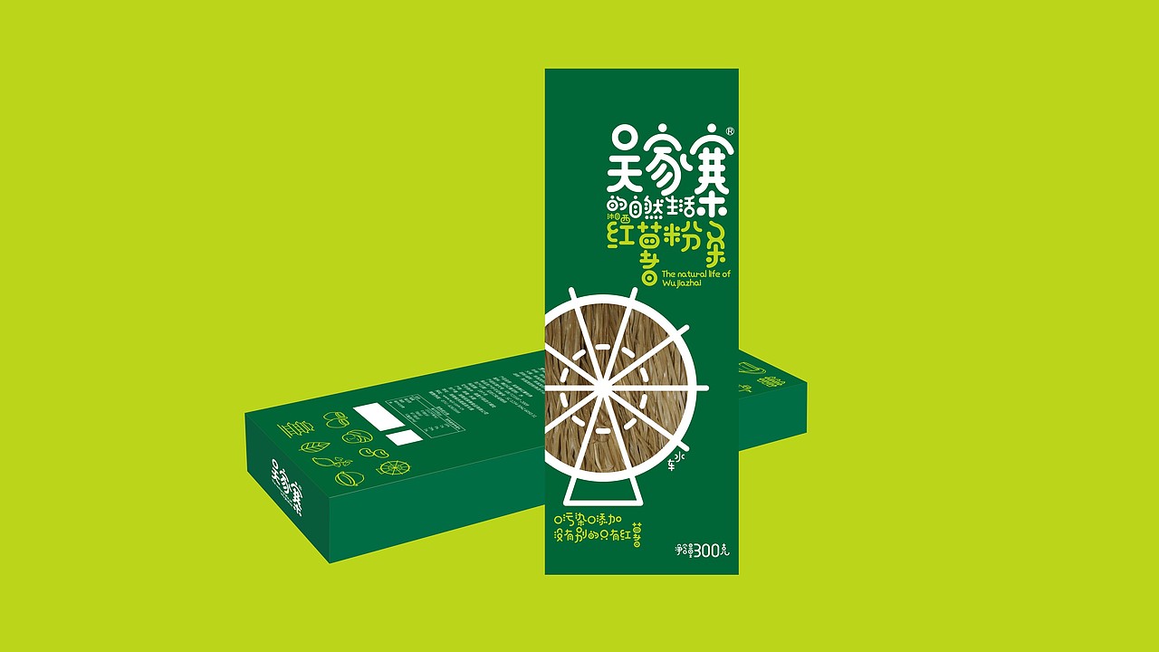 吴家寨红薯粉丝——淳朴湘西 自然好物（图ZMjM3NjQ5MzAw） - 品牌 - 站酷设计师瑞邦品牌顾问原创素材 - 站酷ZCOOL