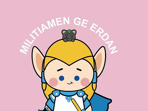 持续输出中……