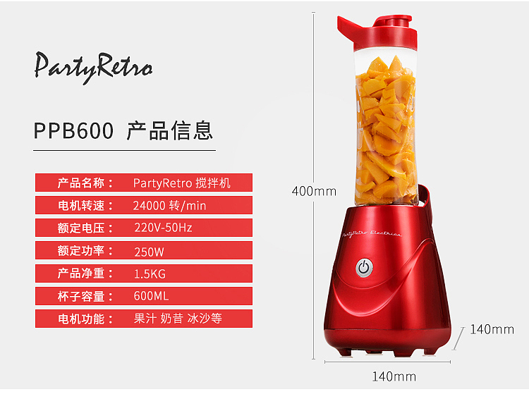 榨汁机（图ZMjY4MTQ5NDc2） - 其他网页 - 站酷设计师皮皮狼原创素材 - 站酷ZCOOL