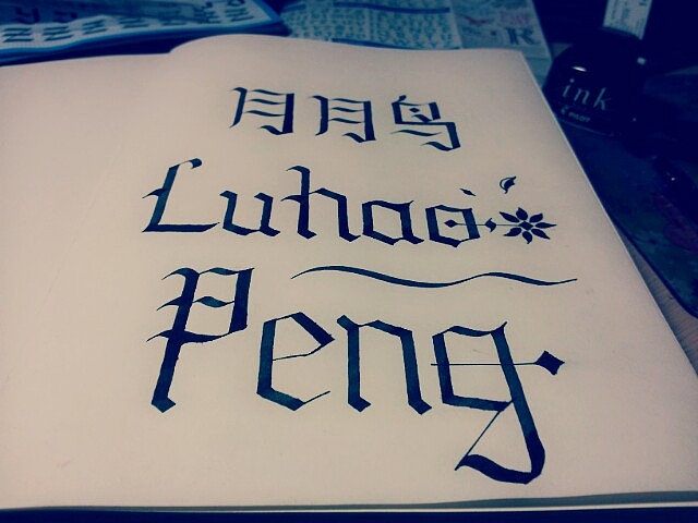 字体作业（一）（图ZMjU4MTE2MzI=） - 字体/字形 - 站酷设计师小LU先生原创素材 - 站酷ZCOOL