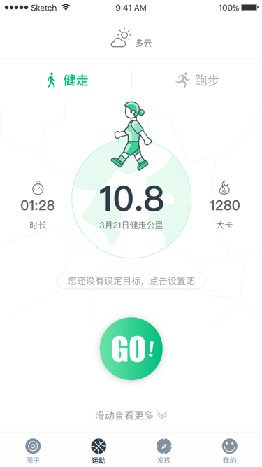 “HI享動(dòng)”運(yùn)動(dòng)APP設(shè)計(jì)（圖ZMTM1Mzk3NTcy） - APP界面 - 站酷設(shè)計(jì)師琴子12原創(chuàng)素材 - 站酷ZCOOL