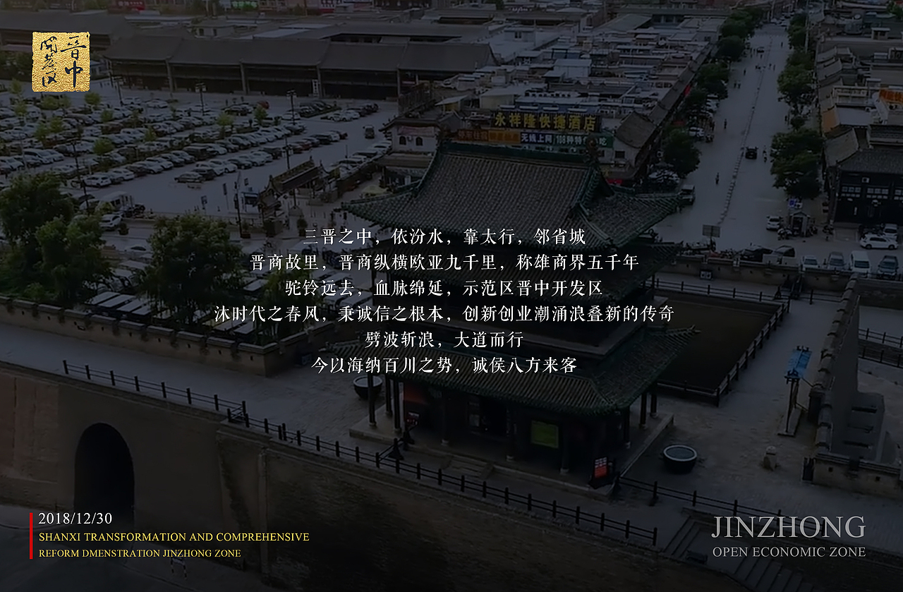 晋商开发区外包装（图ZMTU5NTYzNjc2） - 包装 - 站酷设计师翻滚的狐狸原创素材 - 站酷ZCOOL