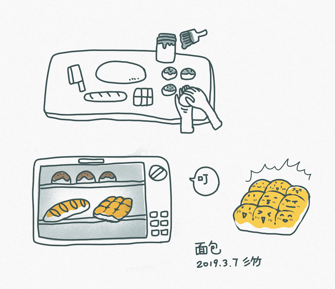 2019年上半年习作（选）（图ZMTY2OTEzOTIw） - 创作习作 - 站酷设计师彡竹原创素材 - 站酷ZCOOL