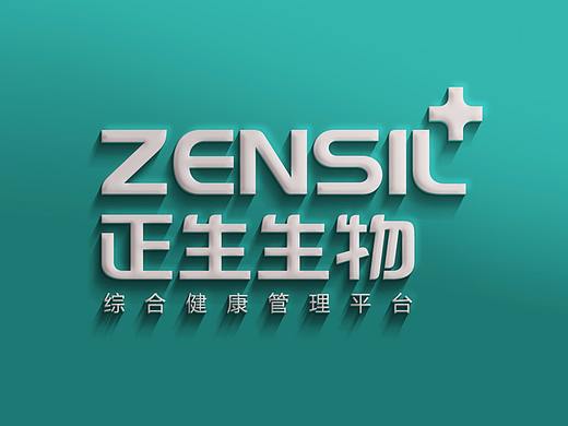正生生物干细胞品牌策划设计-太歌文化创意