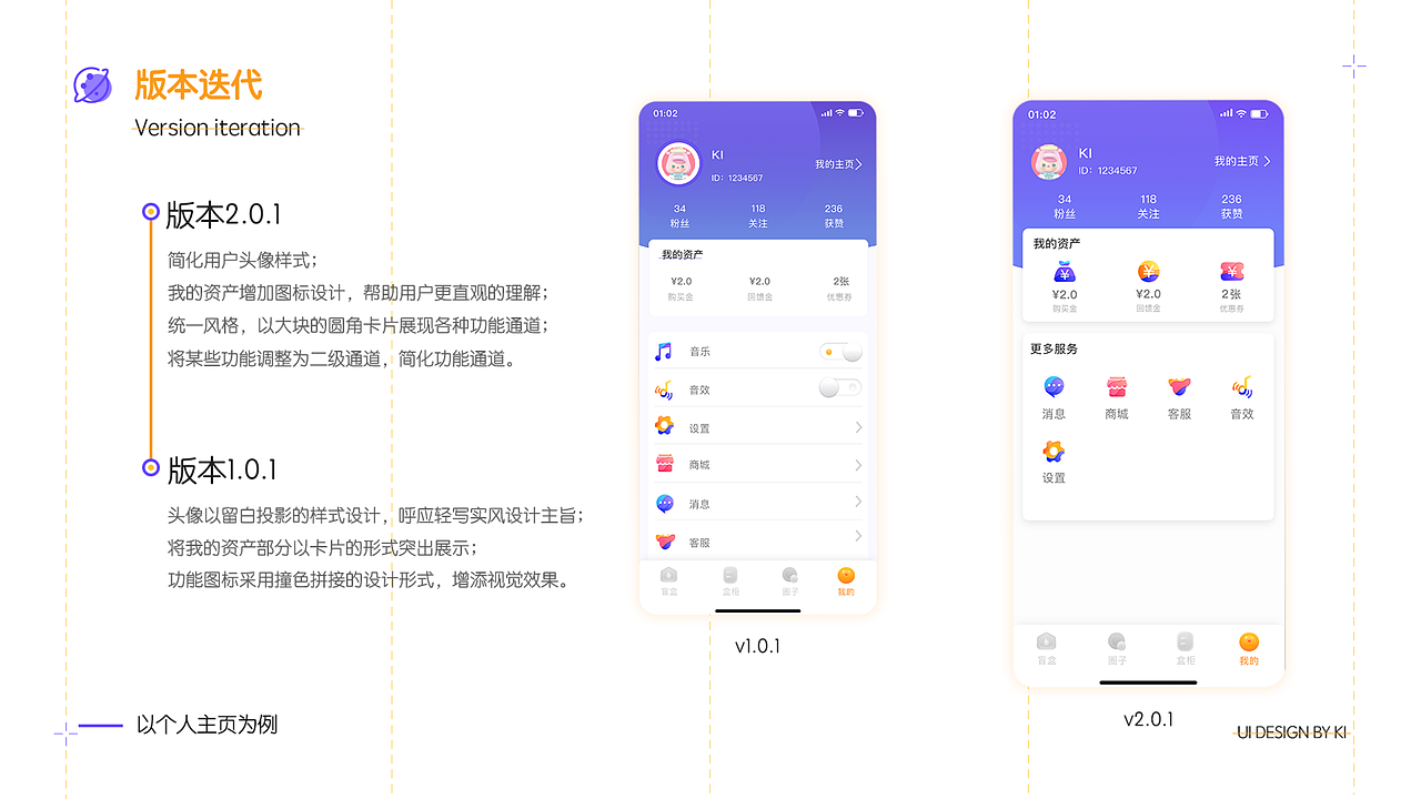 2019-2020作品集（图ZMjE2MjA4NjAw） - APP界面 - 站酷设计师来者不善善者不来原创素材 - 站酷ZCOOL