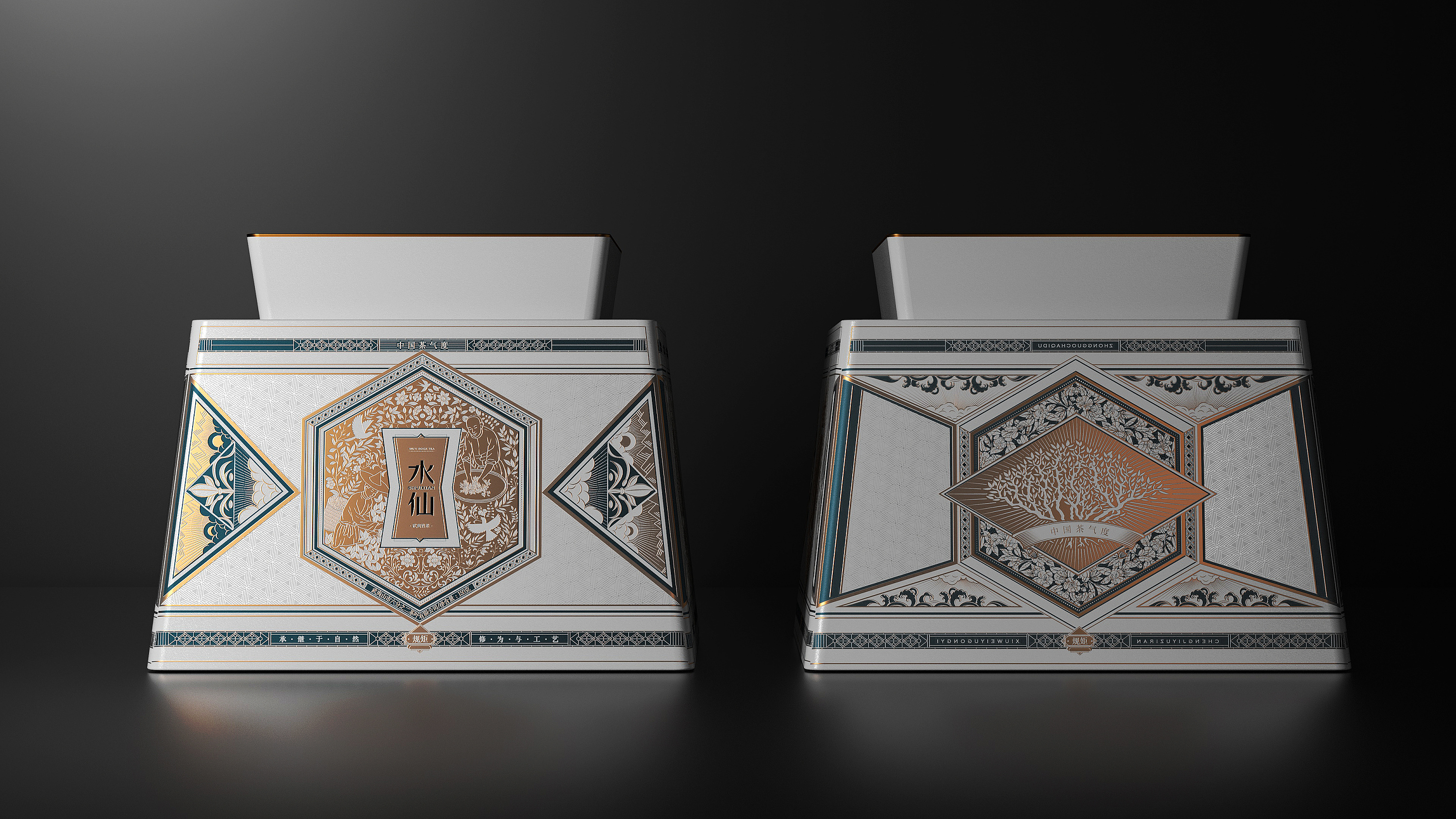 六分之二7015古戈|中国茶的传统与当代|平面|包装|古戈品牌咨询