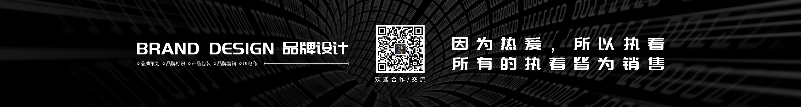 路班的个人主页（封面预览） - 主页封面设置 - 站酷设计师路班原创素材 - 站酷ZCOOL