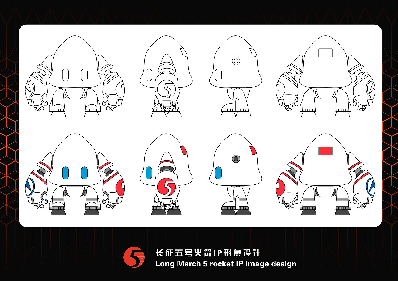 中國航天長征五號IP形象設(shè)計——胖五（圖ZMzIyMjc1NDY0） - IP形象 - 站酷設(shè)計師CGnature原創(chuàng)素材 - 站酷ZCOOL