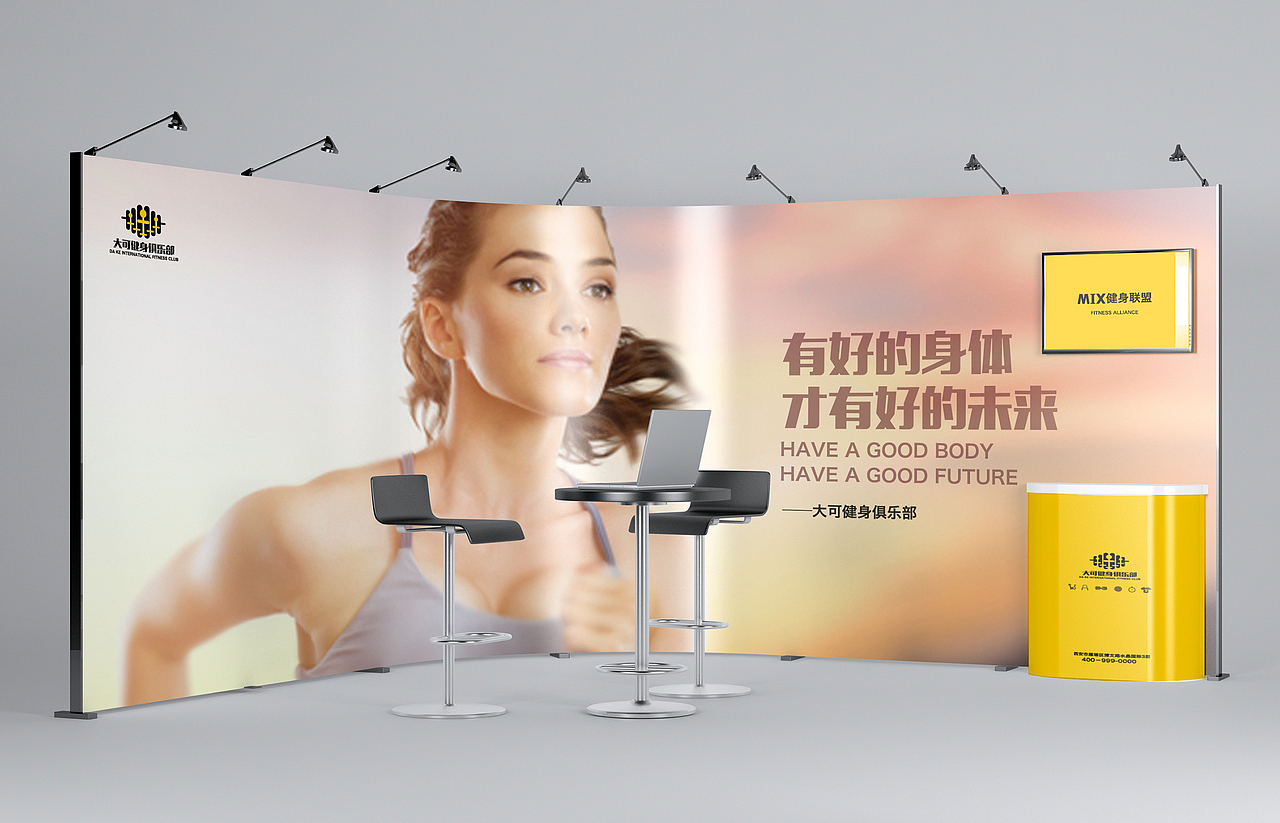 大可健身俱乐部（图ZNTY1MDY2MDQ=） - 品牌 - 站酷设计师BUER设计原创素材 - 站酷ZCOOL