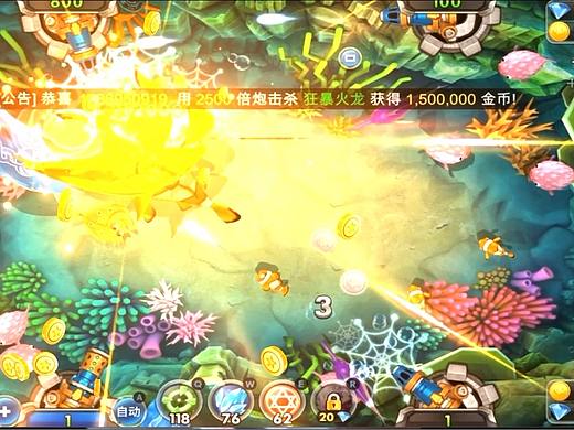 捕魚(yú)游戲_UnityFX（個(gè)人主頁(yè)-ZMjk0NDQyOTY=） - 其他三維 - 站酷設(shè)計(jì)師The_Tricker原創(chuàng)素材 - 站酷ZCOOL