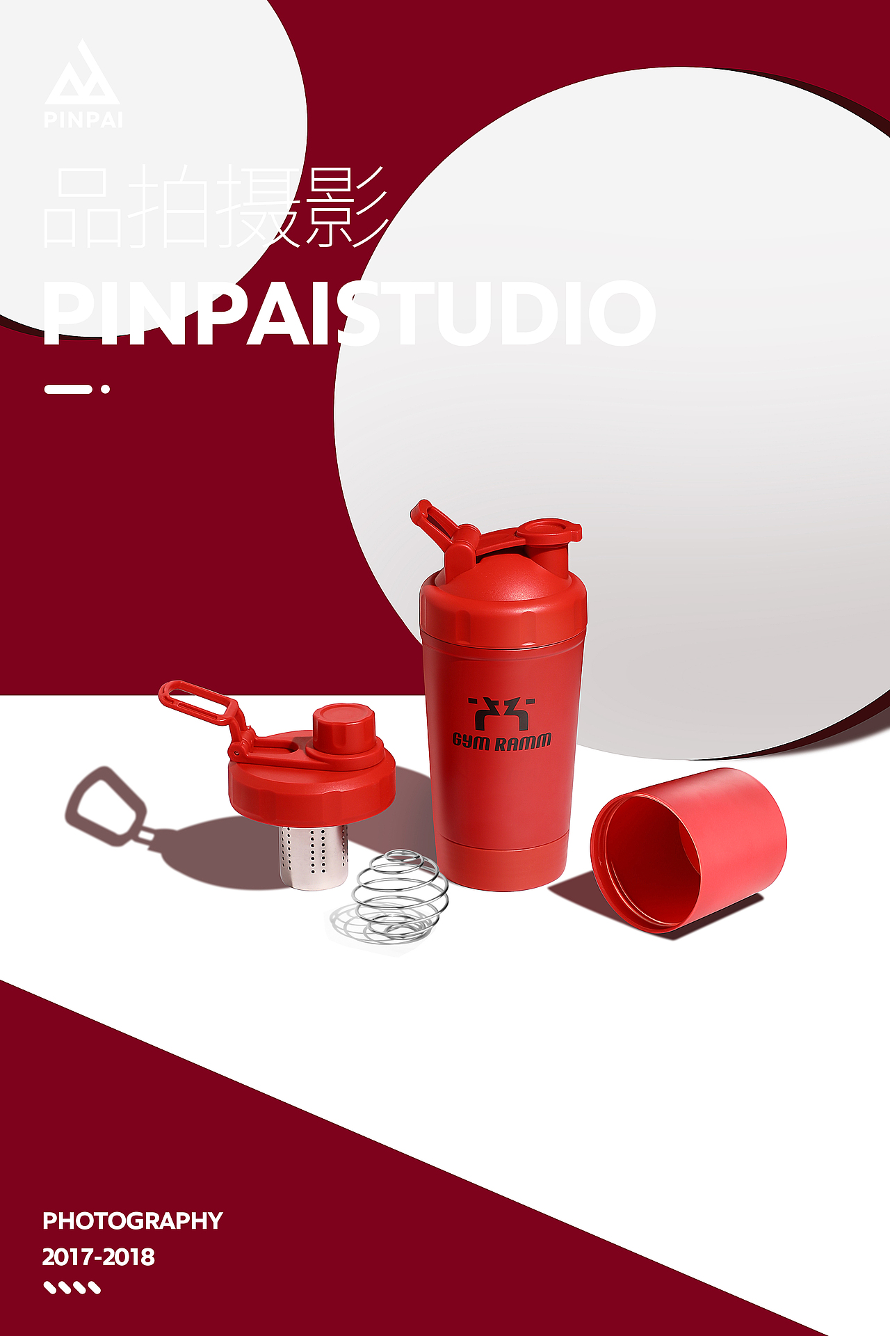 运动水杯 杯子场景拍摄/品拍传媒（图ZMTM3NTMzODk2） - 产品摄影 - 站酷设计师品拍传媒原创素材 - 站酷ZCOOL