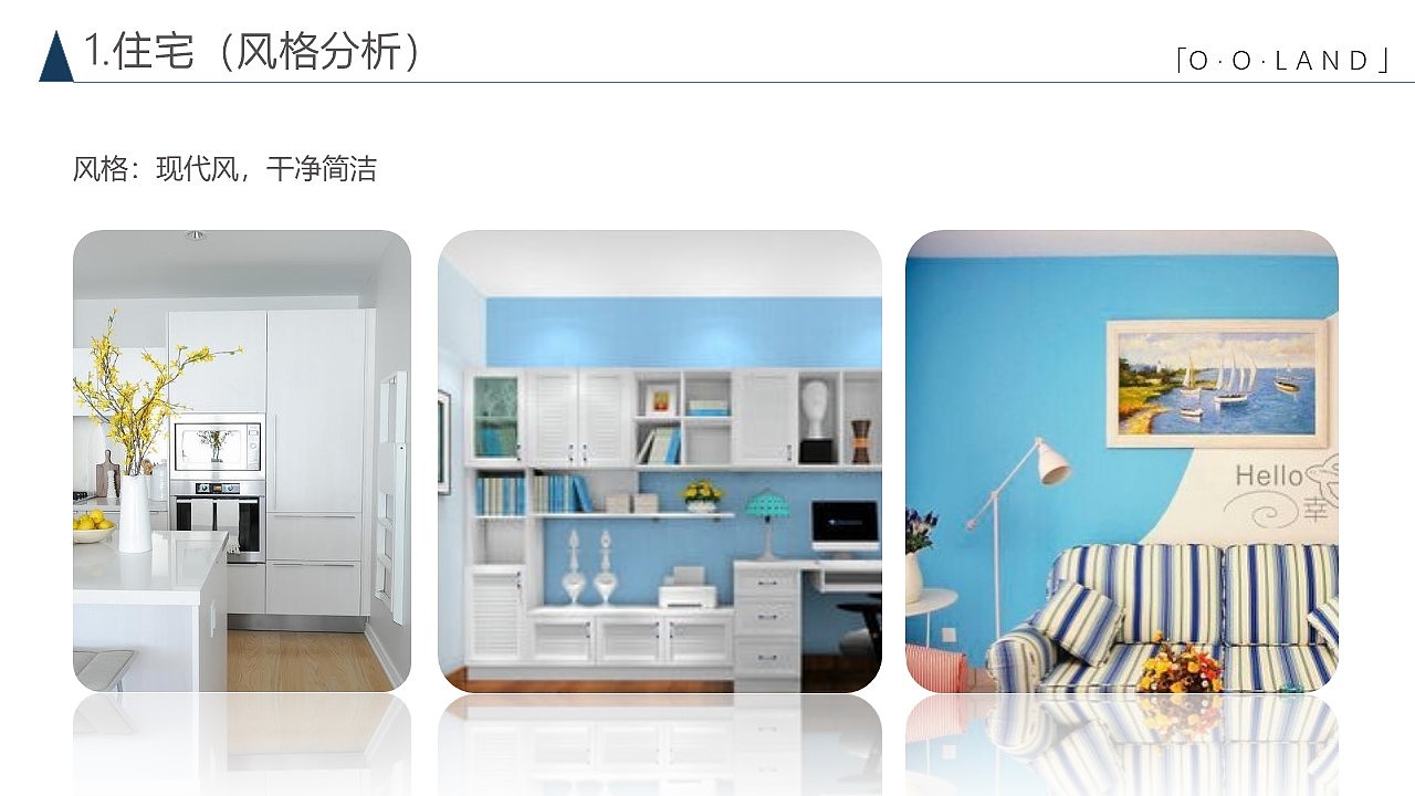 海洋乌托邦(未来海底城市设计o,oland)