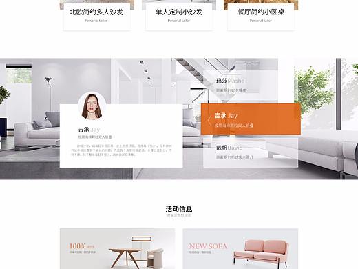 斑马快跑、华中科技大学、ihone、网页设计