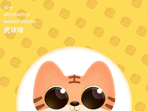 藝匠APP吉祥物（個(gè)人主頁(yè)-ZMzg2NzYwNDA=） - 其他UI - 站酷設(shè)計(jì)師zmqfactory原創(chuàng)素材 - 站酷ZCOOL