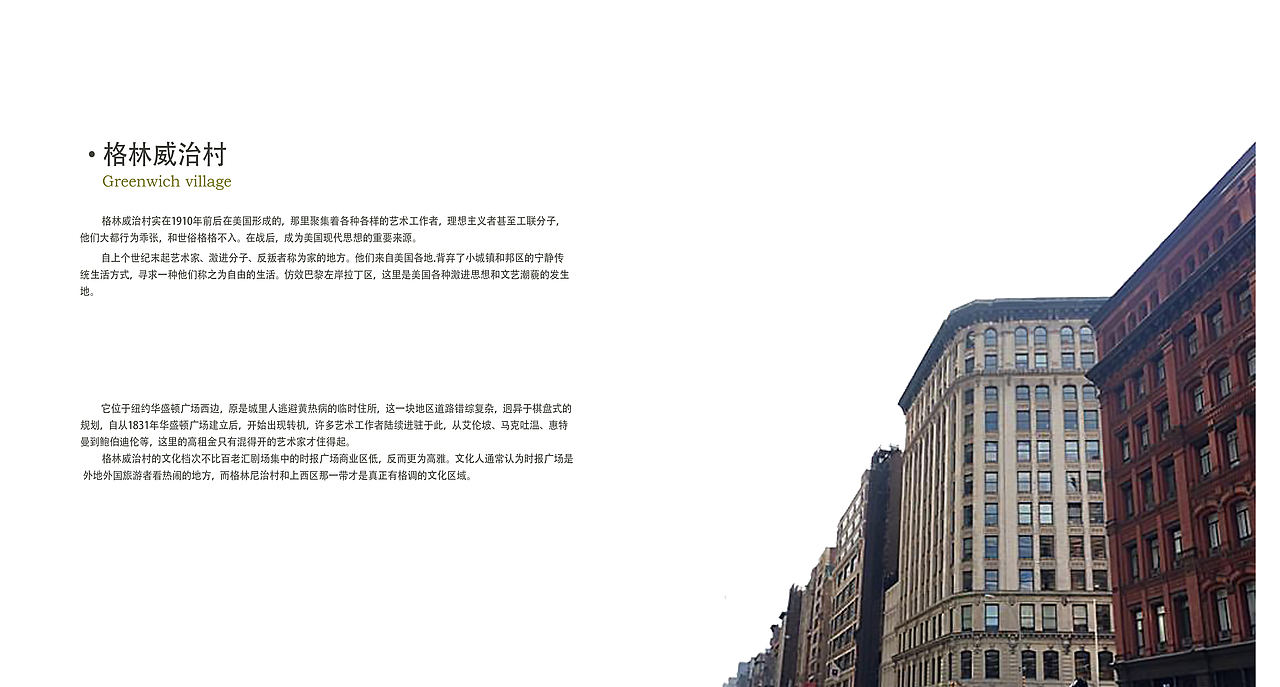 宣传册/画册设计（图ZMjA0MDY5MDA4） - 书籍/画册 - 站酷设计师Starrzhang原创素材 - 站酷ZCOOL