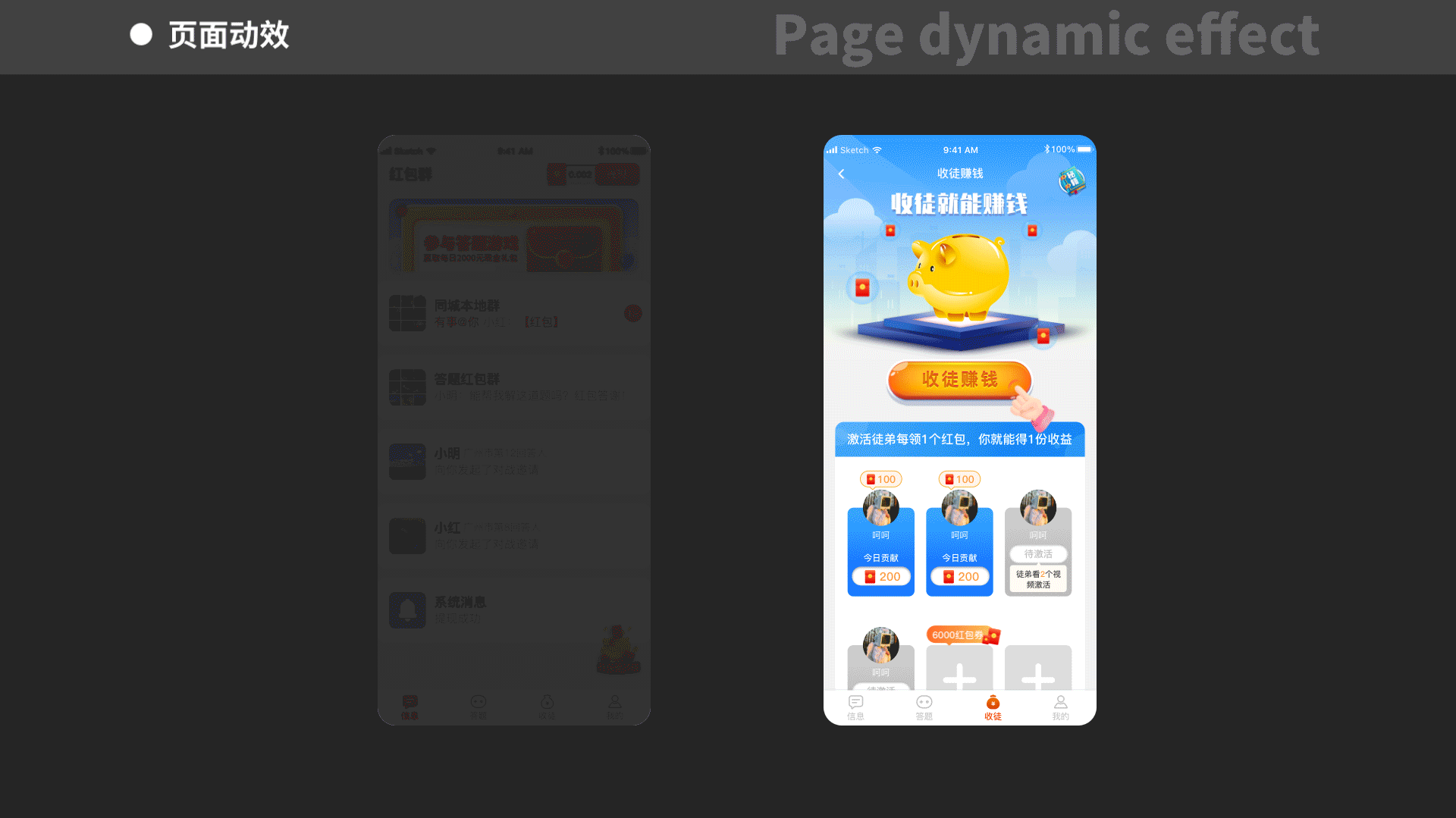 2020-2022 视觉&动效（图ZMzAzNjg5OTYw） - APP界面 - 站酷设计师Shinn_Liu原创素材 - 站酷ZCOOL