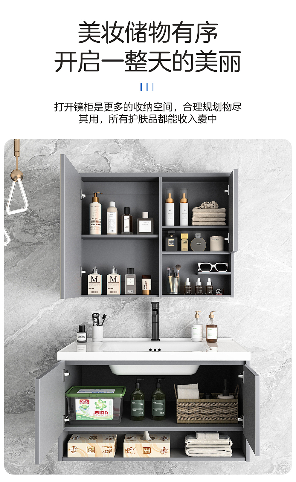 新品美妆镜浴室柜（图ZMzM2ODk2NDI4） - 电商 - 站酷设计师形人原创素材 - 站酷ZCOOL