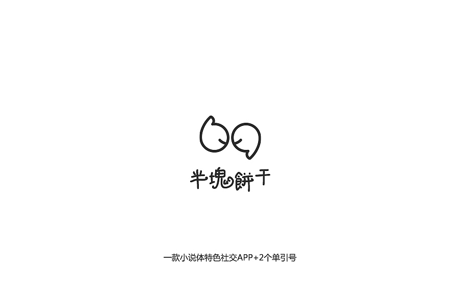 近期标志杂集（图ZMzA1MzYzNDA=） - Logo - 站酷设计师君小阳原创素材 - 站酷ZCOOL