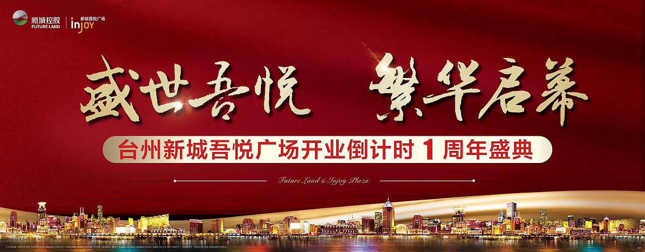 商业 海报（图ZMTAyOTIyMjM2） - 海报 - 站酷设计师五月爱丽丝原创素材 - 站酷ZCOOL