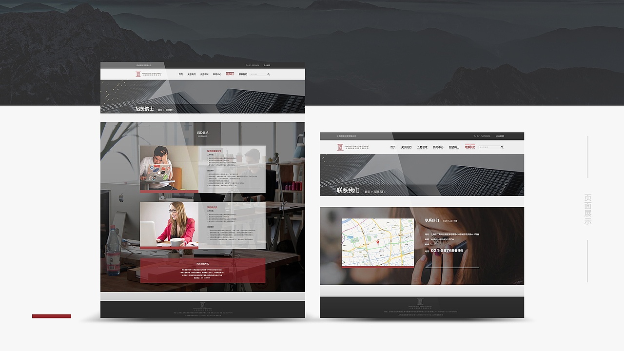 戴维个人作品集（图ZMTA4NDQxOTU2） - 其他UI - 站酷设计师戴维et原创素材 - 站酷ZCOOL