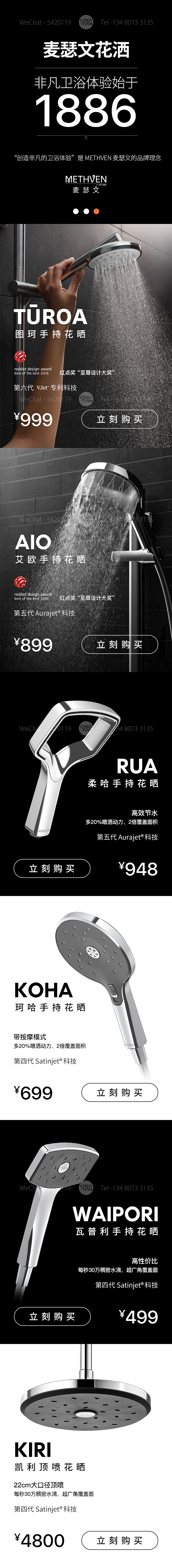 新西兰进口品牌麦瑟文天猫设计，来自新创睿（图ZMTk2Mzg5ODIw） - 电商 - 站酷设计师新创睿设计师原创素材 - 站酷ZCOOL