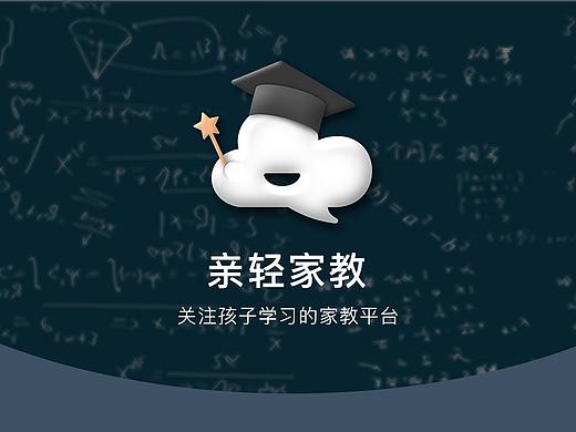 APP界面（个人主页-ZMzExNjM0MDQ=） - APP界面 - 站酷设计师林珑zZ原创素材 - 站酷ZCOOL
