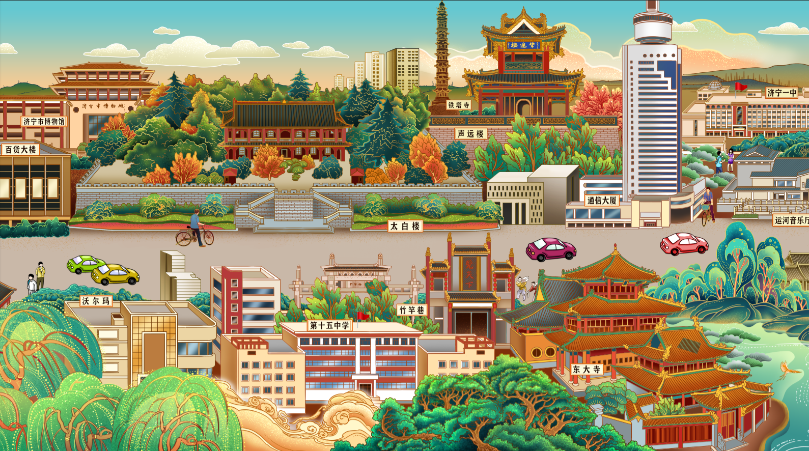 济宁城市主干线30米插画长卷——太白楼路