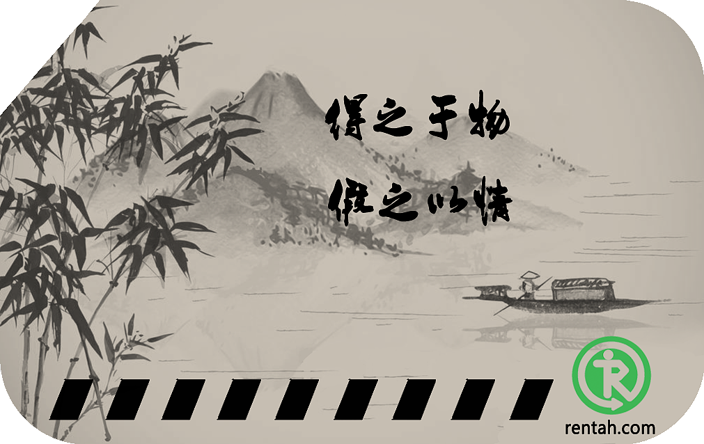 中国风格地铁卡设计-反面