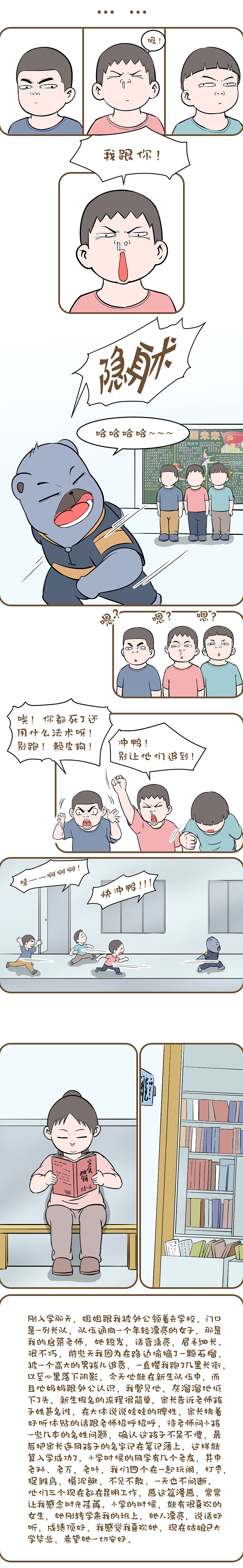 黄金时代（图ZMTkwODA0MzA4） - 短篇/格漫 - 站酷设计师艺青NONO原创素材 - 站酷ZCOOL