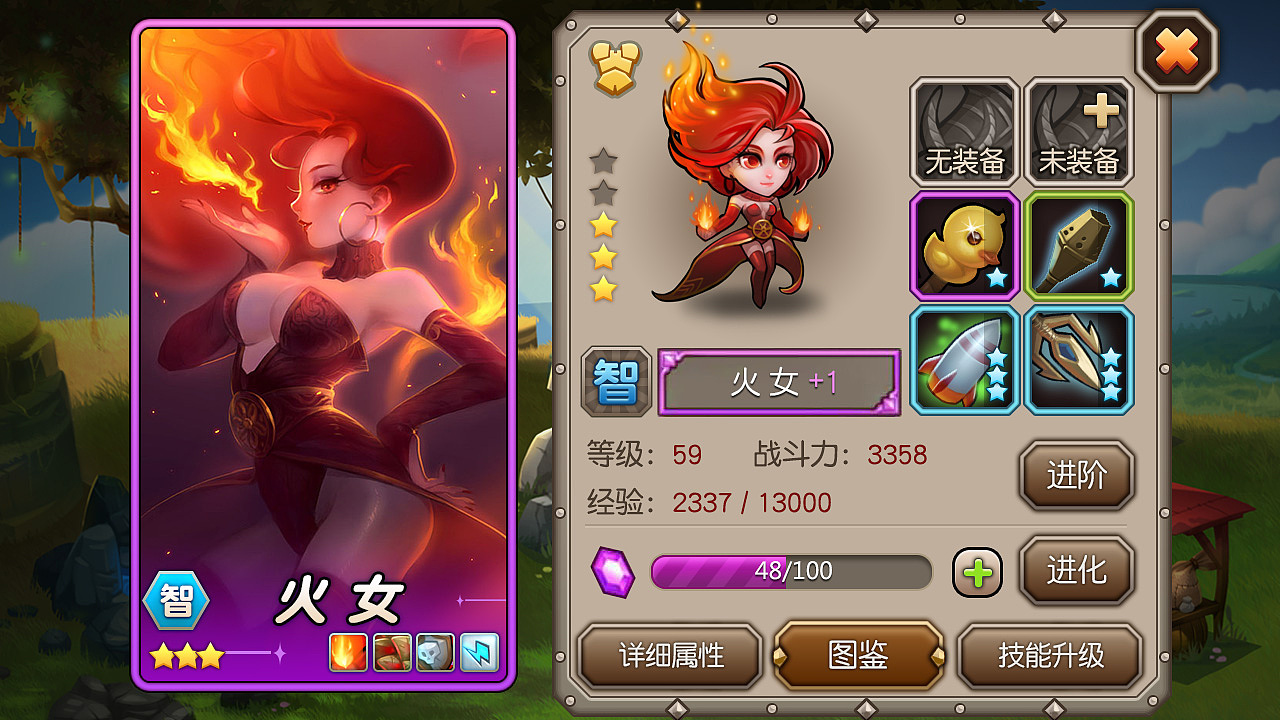 刀塔游戏界面2（图ZMjA2NjMxMTUy） - APP界面 - 站酷设计师思蕊原创素材 - 站酷ZCOOL