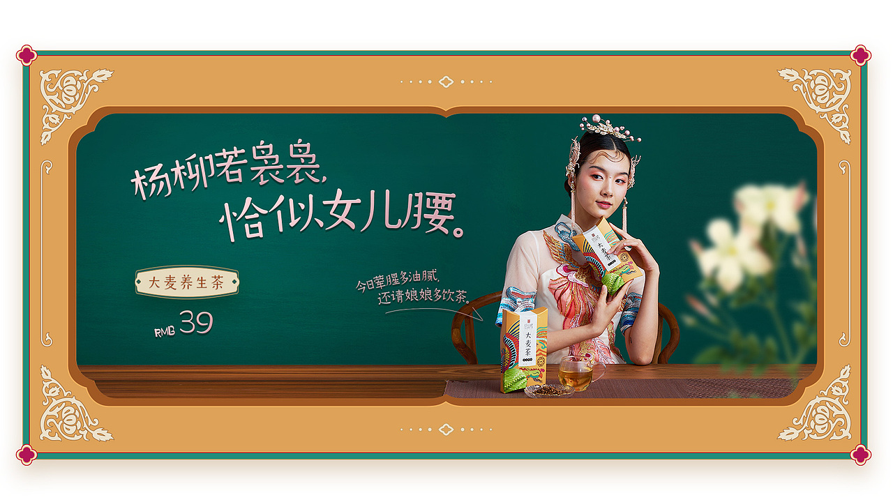 百年老字号品牌-宫延楼品牌视觉形象设计（图ZMjA4OTA4ODMy） - 品牌 - 站酷设计师文之刀原创素材 - 站酷ZCOOL