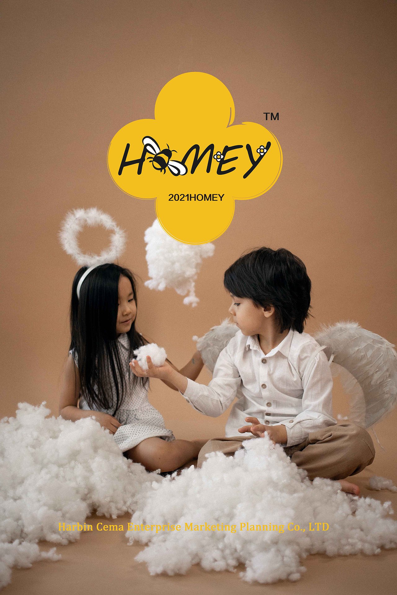 HOMEY蜂蜜品牌-初恋的味道!