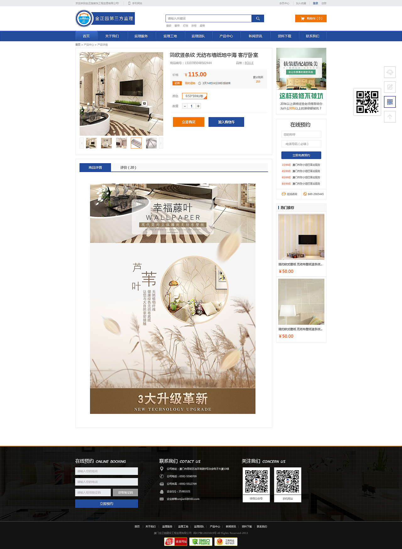 工程监理（图ZNzg2Nzk3NDg=） - 门户网站 - 站酷设计师summer2324原创素材 - 站酷ZCOOL