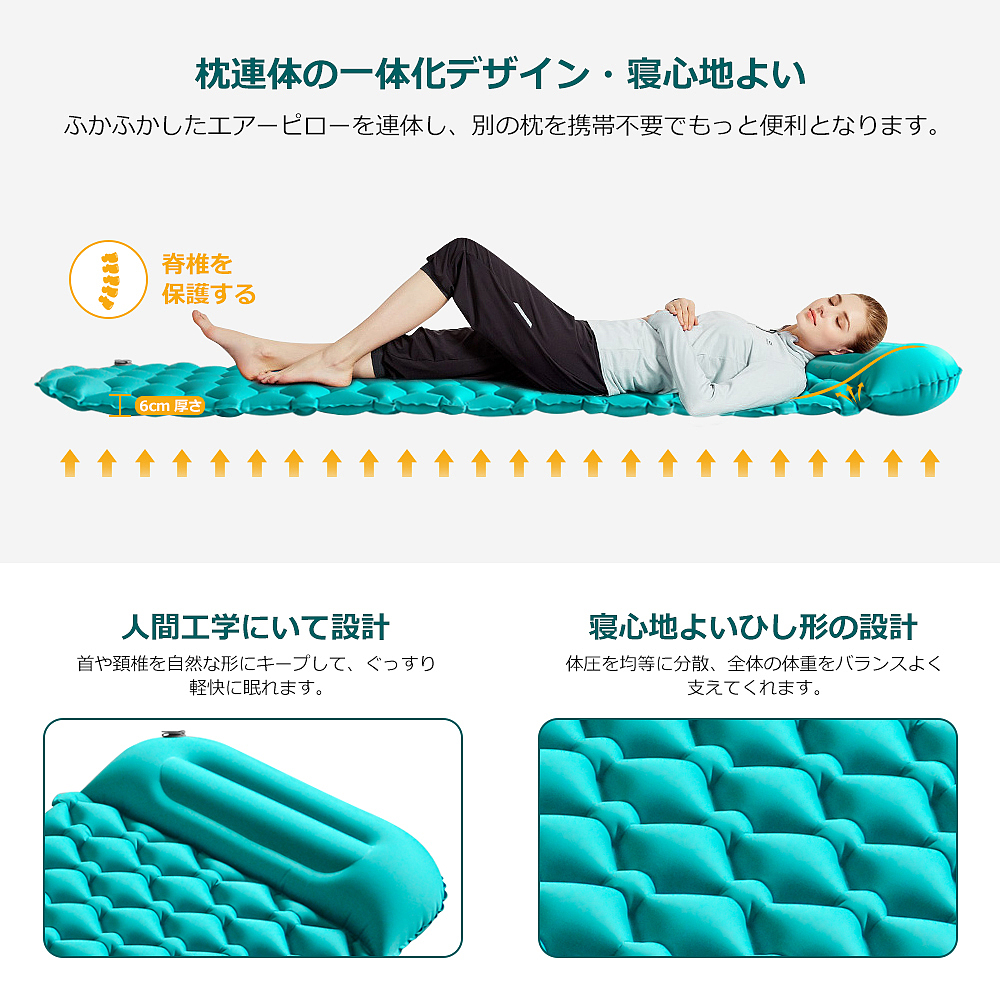 亚马逊充气睡垫主图