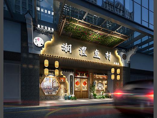 湘澧鱼村 “锅气+体验”成为新时代餐饮一股暖流....