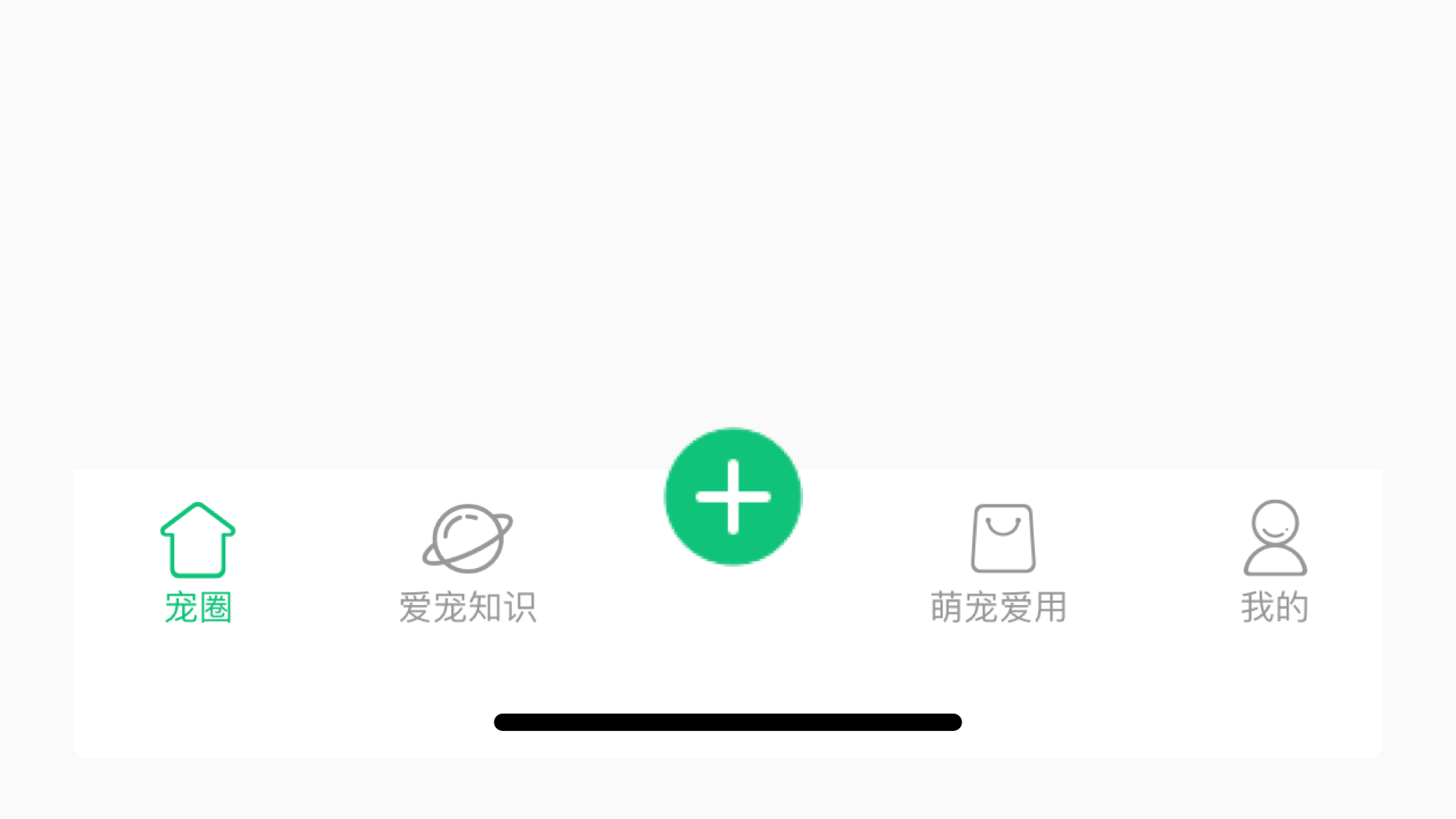 宠物APP界面设计（图ZMTkxNjIzNzQ4） - APP界面 - 站酷设计师清清在心原创素材 - 站酷ZCOOL
