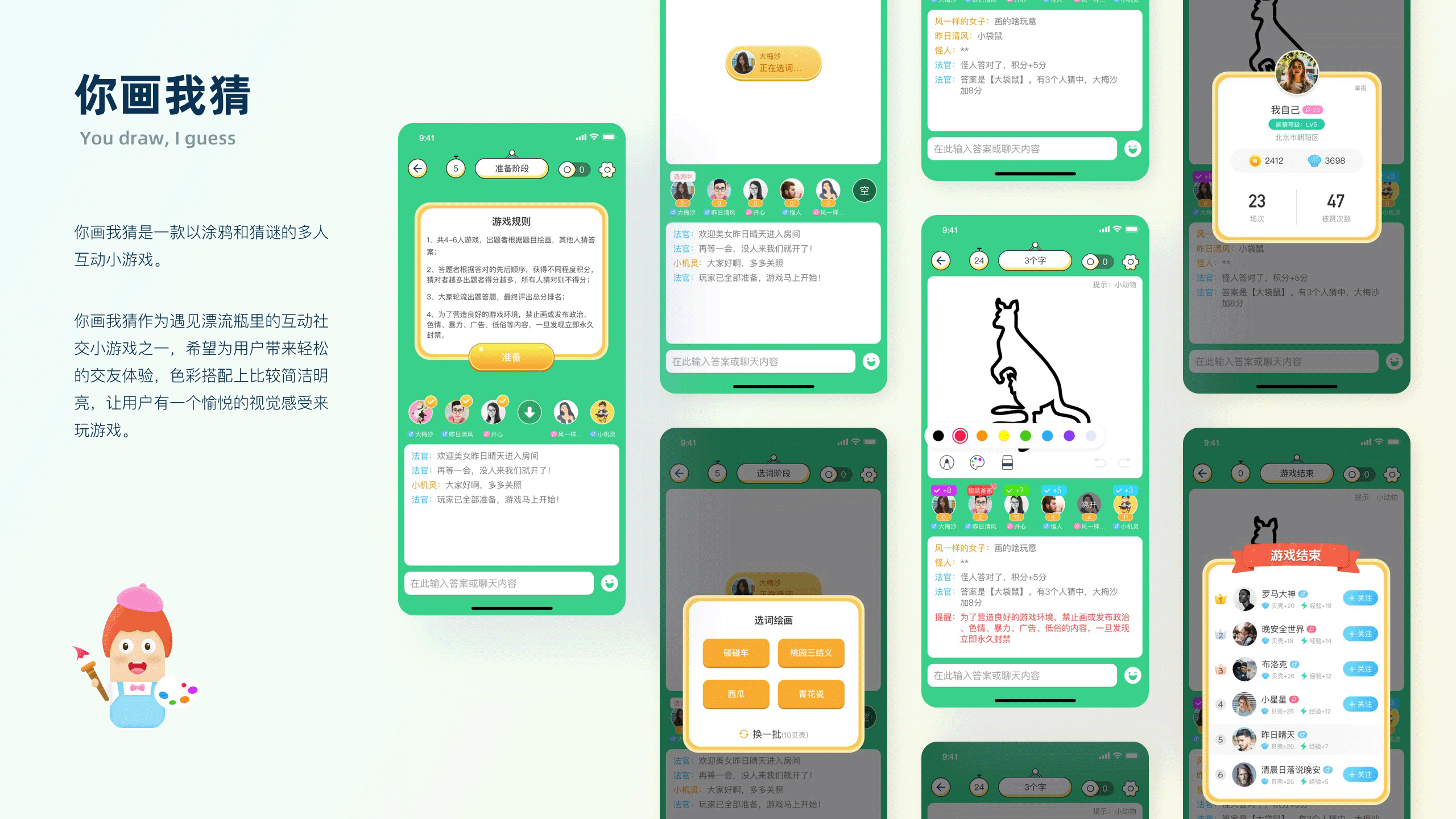 2021作品集（图ZMjg4OTI2NzA0） - APP界面 - 站酷设计师岁月神偷YR原创素材 - 站酷ZCOOL