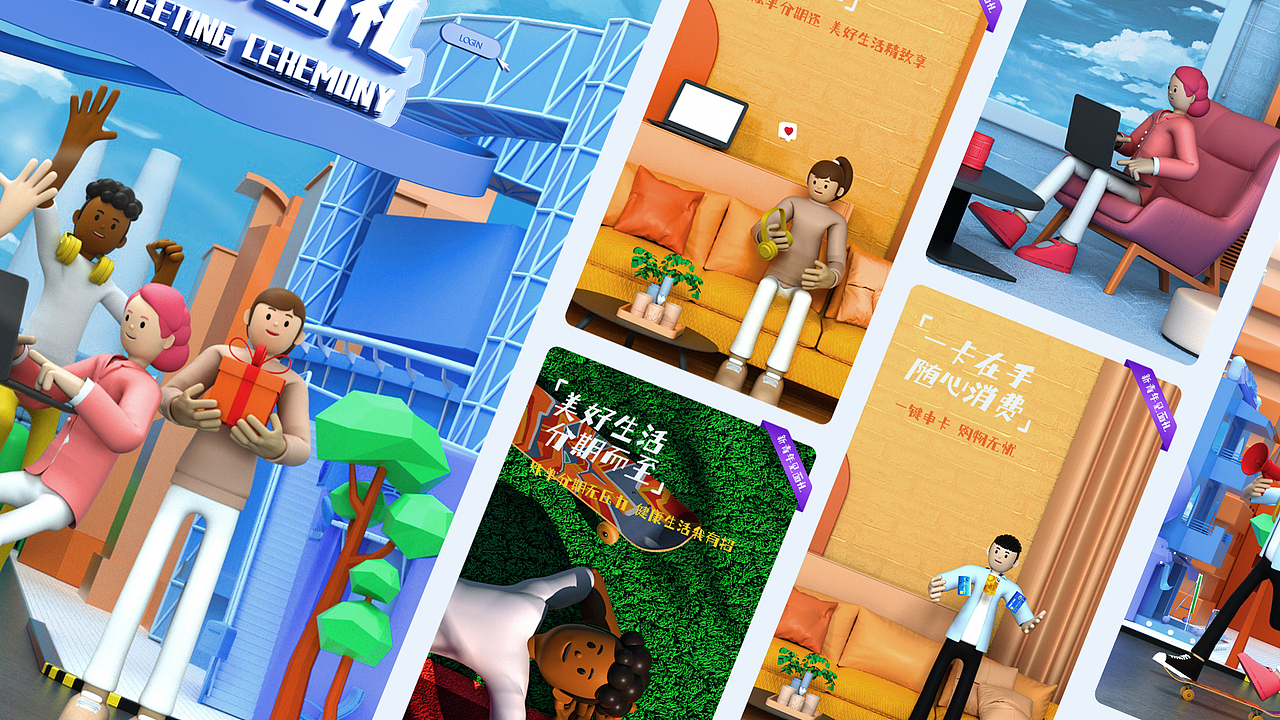 项目合集（图ZMzMzMjU4OTk2） - 电商 - 站酷设计师小胡不爱洗脚原创素材 - 站酷ZCOOL