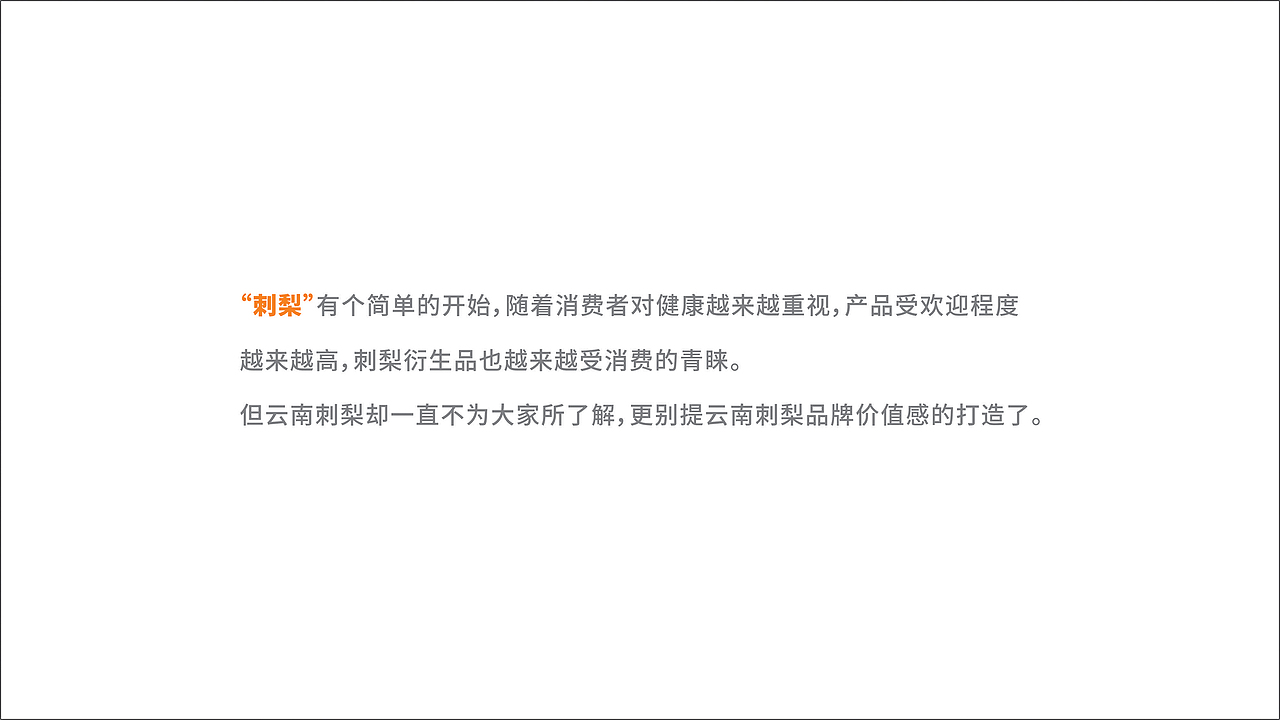 刺维C（图ZMzQ5MzU0ODky） - 包装 - 站酷设计师听涛左岸原创素材 - 站酷ZCOOL
