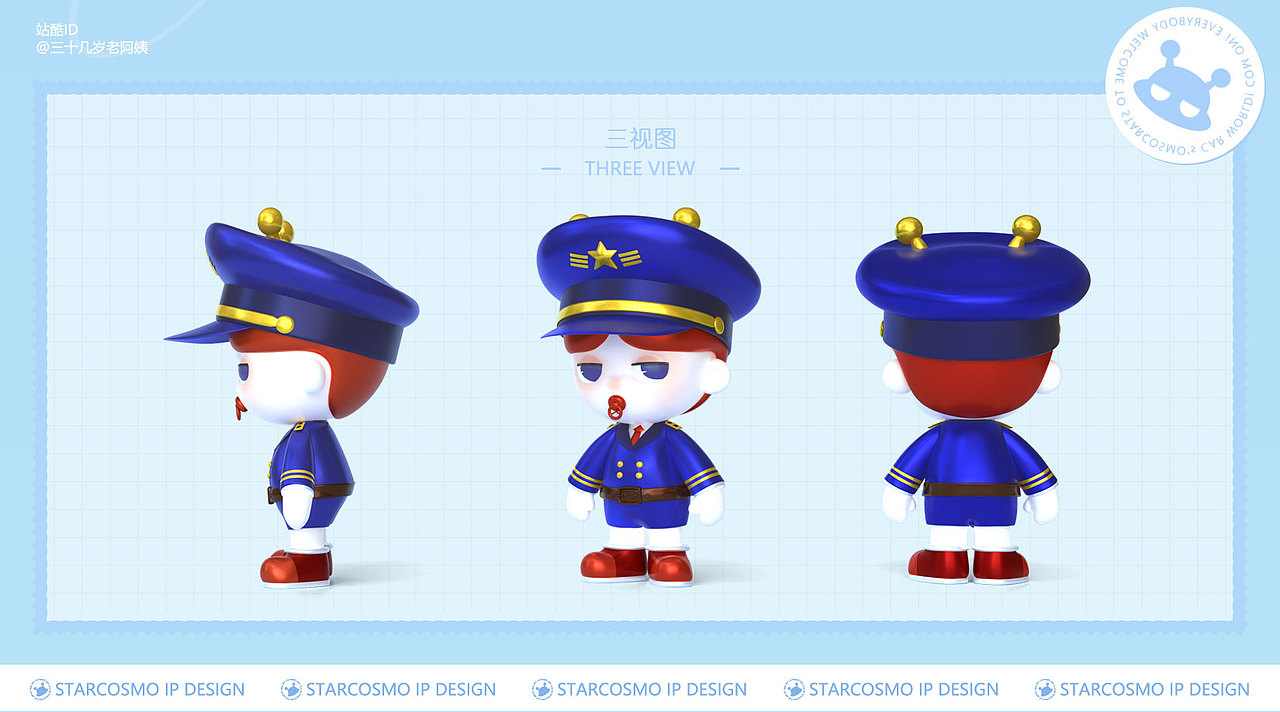 陪星宇一起长大--原创IP形象设计（图ZMzIyMjIzNDk2） - 创作习作 - 站酷设计师三十几岁老阿姨原创素材 - 站酷ZCOOL